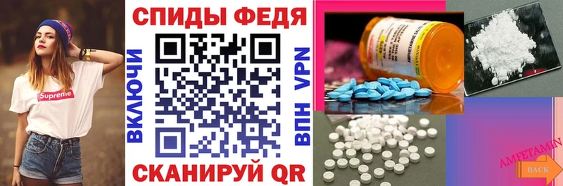 купить закладку  Питкяранта  Amphetamine 97% 