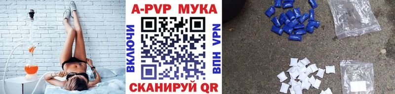 блэк спрут зеркало  купить закладку  Питкяранта  А ПВП мука 