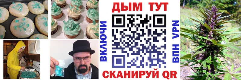 Печенье с ТГК конопля  Питкяранта 