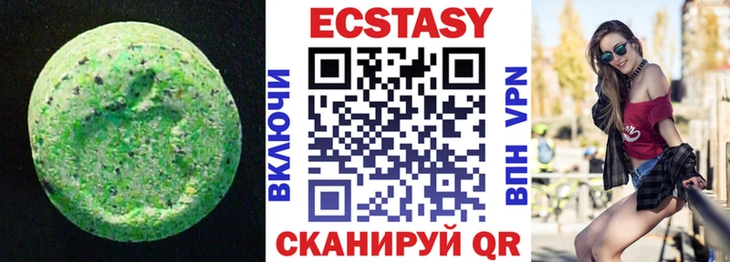 Ecstasy ешки  Питкяранта 
