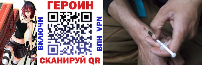 Героин хмурый как найти закладки Питкяранта