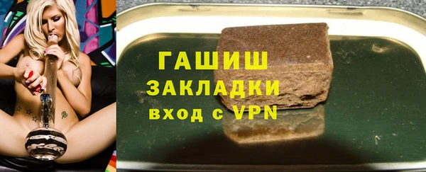 альфа пвп VHQ Балахна