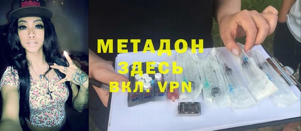 альфа пвп VHQ Балахна