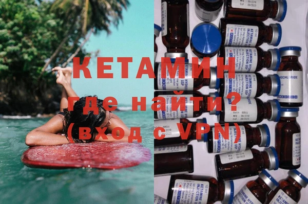 синтетический гашиш Балабаново
