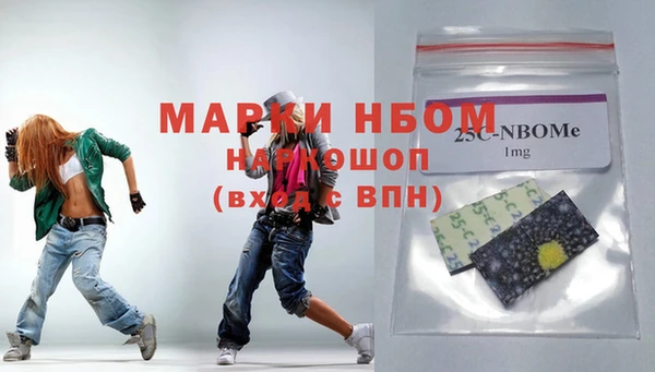 альфа пвп VHQ Балахна