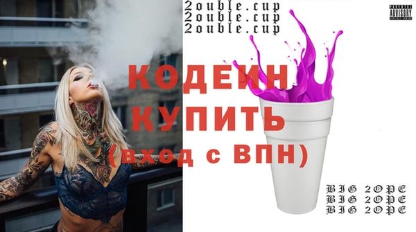 эйфоретик Новозыбков