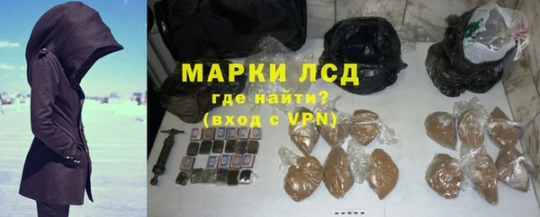 синтетический гашиш Балабаново