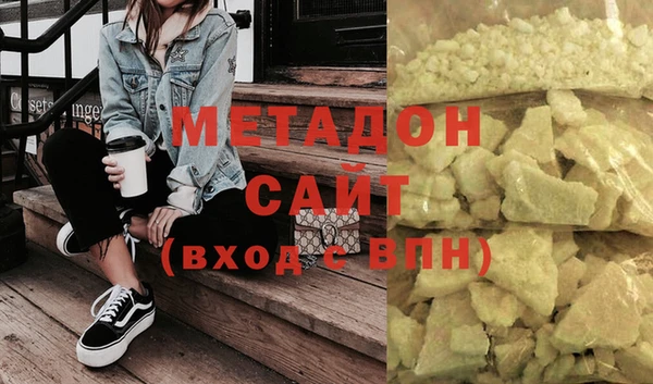 синтетический гашиш Балабаново