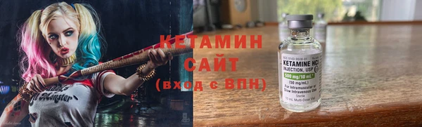альфа пвп VHQ Балахна