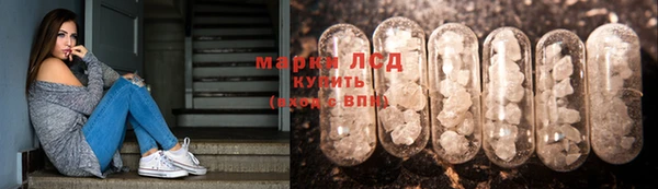 альфа пвп VHQ Балахна