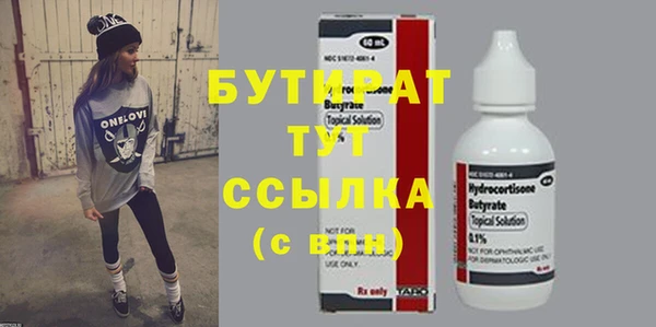 синтетический гашиш Балабаново