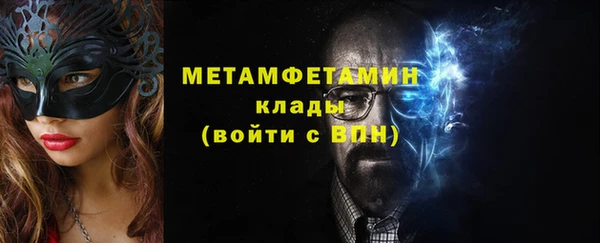 альфа пвп VHQ Балахна