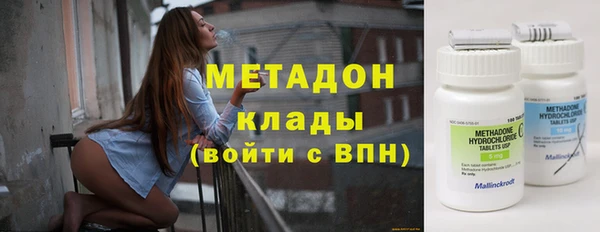 синтетический гашиш Балабаново