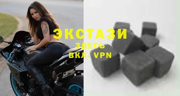 синтетический гашиш Балабаново