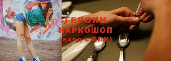 синтетический гашиш Балабаново