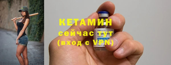 альфа пвп VHQ Балахна