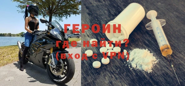 альфа пвп VHQ Балахна