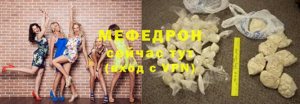 синтетический гашиш Балабаново