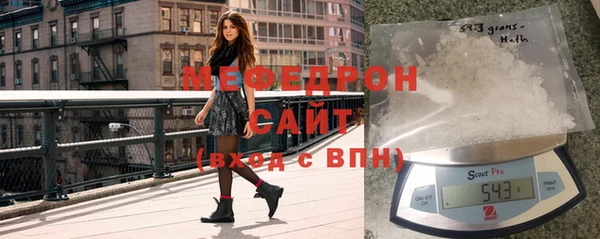 альфа пвп VHQ Балахна