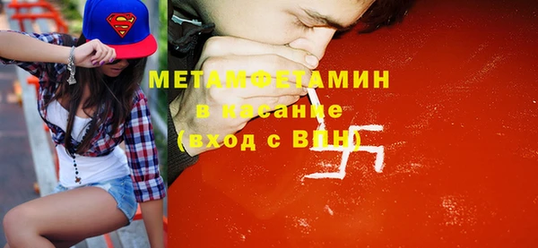 синтетический гашиш Балабаново
