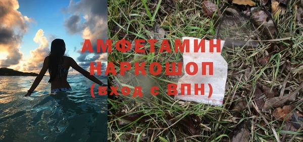 синтетический гашиш Балабаново