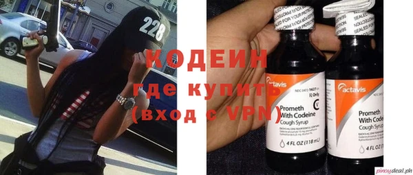 альфа пвп VHQ Балахна