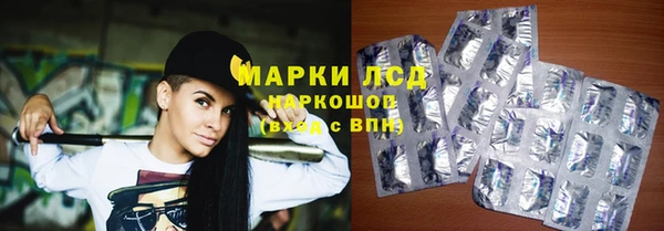 альфа пвп VHQ Балахна