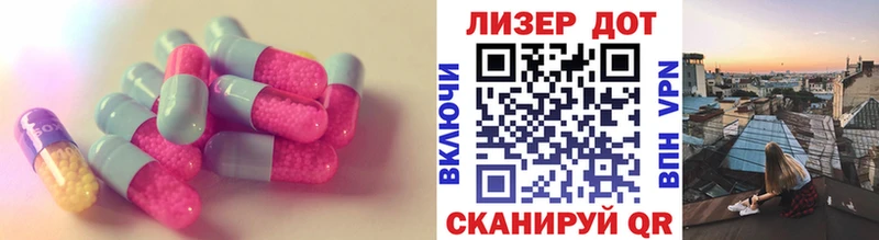 Лсд 25 экстази кислота Питкяранта