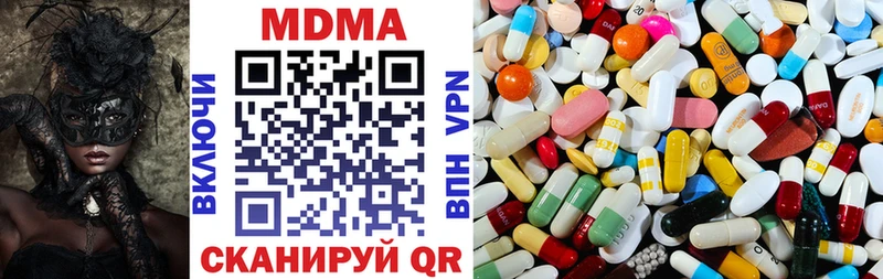 MDMA crystal  мега ссылки  Питкяранта  купить наркотик 