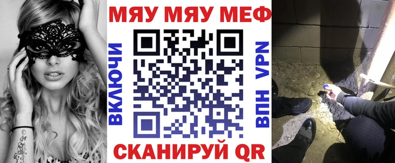 МЕФ мяу мяу Питкяранта