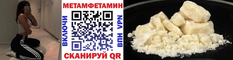 купить Питкяранта Первитин винт